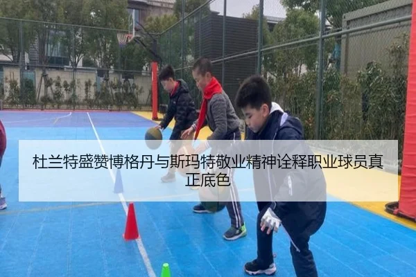 img_1791927089645_4594_0_610.jpg(TIANBOSPORTS)