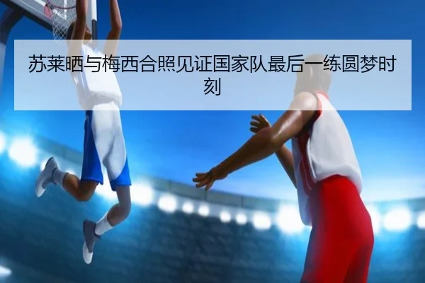 img_1791930193098_5994_0_791.jpg(TIANBOSPORTS)